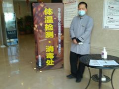 -百姓康洁洗浴中心
