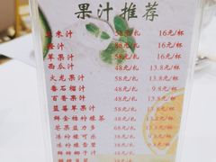 -顺德人家食府(黄金广场店)