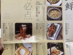 -绿茶餐厅(华发商都店)