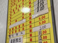 -善鑫擀面皮(电子城分店)