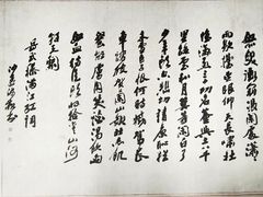 -岳王庙