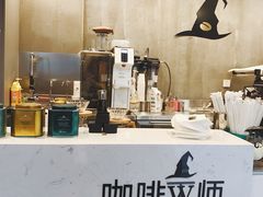 -WIZARD COFFEE咖啡巫师