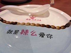 -川人百味(万达店)