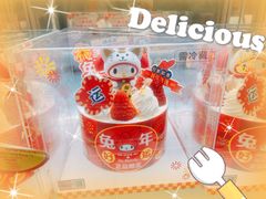 -味多美蛋糕(亚非大厦店)