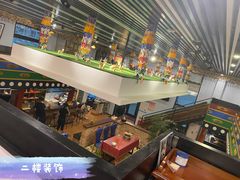 -后院犇牛主题餐厅(云岗店)