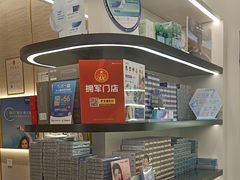 -博士眼镜·President总统(宝安海雅缤纷城店)