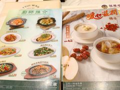 -翠华(澳门银河店)