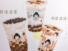 -九秋茶铺(三里屯店)