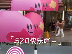-厦门大西洋天虹百货商场