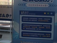 -中国联通(昌平回龙观营业厅)