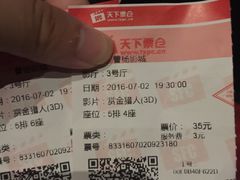 -曹杨影城(曹杨店)