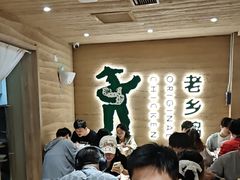 -老乡鸡(融科天地店)