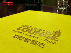 -JINNS锦时 steak&pizza(浸信会礼拜堂旧址店)