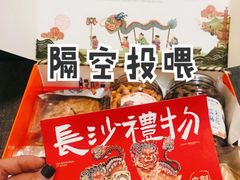 -墨茉点心局(国金街店)