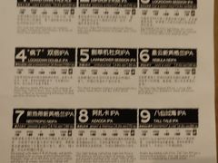 -Twin Tails Brewpub双尾精酿餐吧(八坼店)
