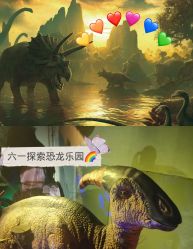 -恐龙探索乐园(磁器口店)