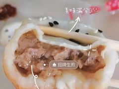 -小飞生煎(东方宝泰店)