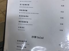 -拾挚扒房(招商花园城店)