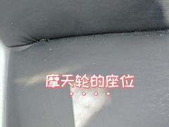 -南戴河国际娱乐中心