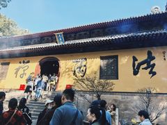 -普陀山风景名胜区-法雨禅寺