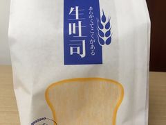 日式生吐司面包-苹果花园(桂林路店)