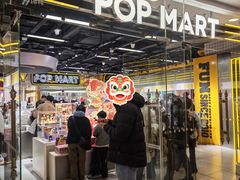 -泡泡玛特POPMART(上海环球港店)