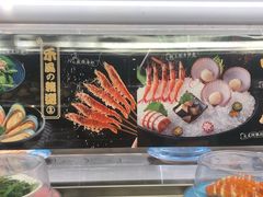 -三禾寿司(君尚店)