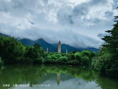 -崇圣寺三塔文化旅游区