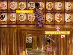 -重庆南山海昌汤都