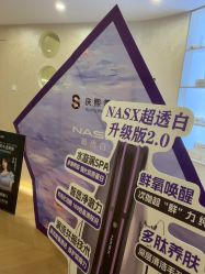 -S庆熙美学皮肤管理