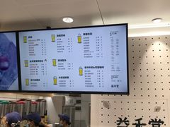 -益禾堂(电子科大北门店)
