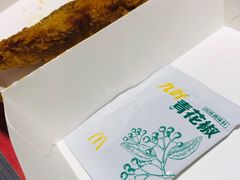 -麦当劳(展览路店)