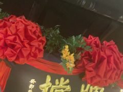 -南京大牌档(中关村领展广场店)