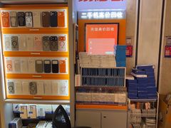 -易修哥手机维修·壳膜·回收(南山益田假日店)