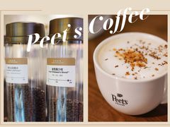 -Peet's 皮爷咖啡(东湖路手作店)