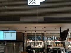 -Peet's 皮爷咖啡(陆家嘴中心店)