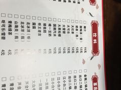 -超越炭火牛蛙火锅鸡(河东店)