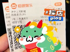 -上河影城(运河城店)