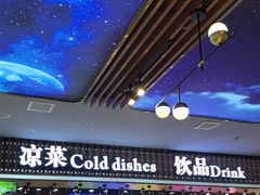 -千家粗粮王·火锅烧烤自助(庆阳店)