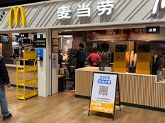 门面-麦当劳(南京南站站外店)