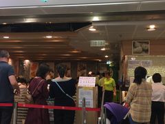 等位区-添好运点心专门店(中环IFC店)