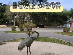 -长春市南湖公园