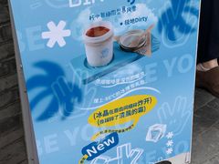-BE YOLO必有乐&小红帽三明治
