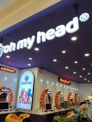-Oh my head 儿童理发(丹尼斯大卫城店)