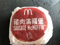 豬肉滿福堡-麦当劳(文心六店)