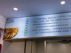-草桥清真牛肉锅贴扁食店