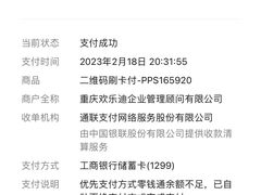 -欢乐迪KTV(观音桥未来国际店)