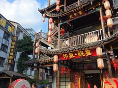 -印象鲵宴·张家界地标美食名片(溪布街店)