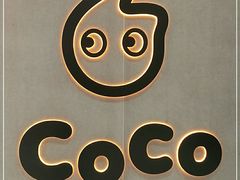 -CoCo都可(新太阳宫店)