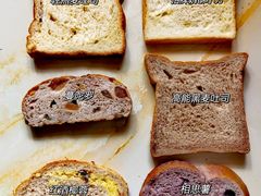 相思薯-原麦山丘(新中关店)